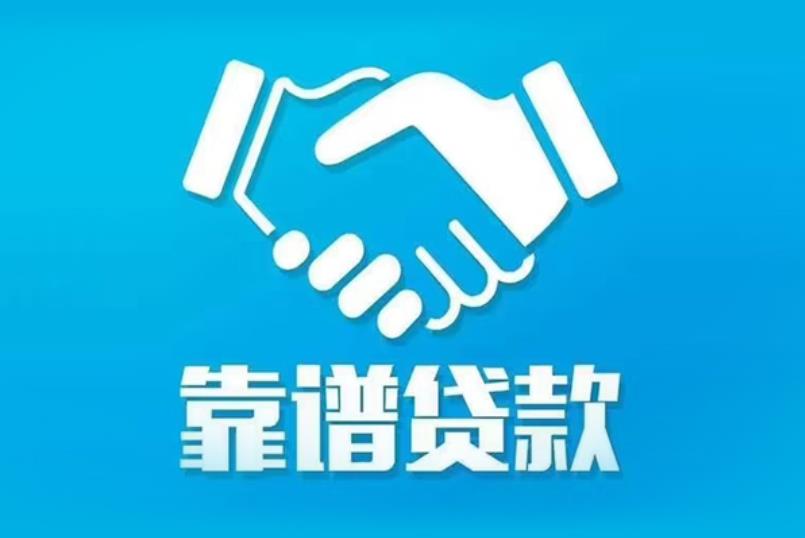 惠州博罗1空放电话|私人放款|惠州博罗1私人借钱