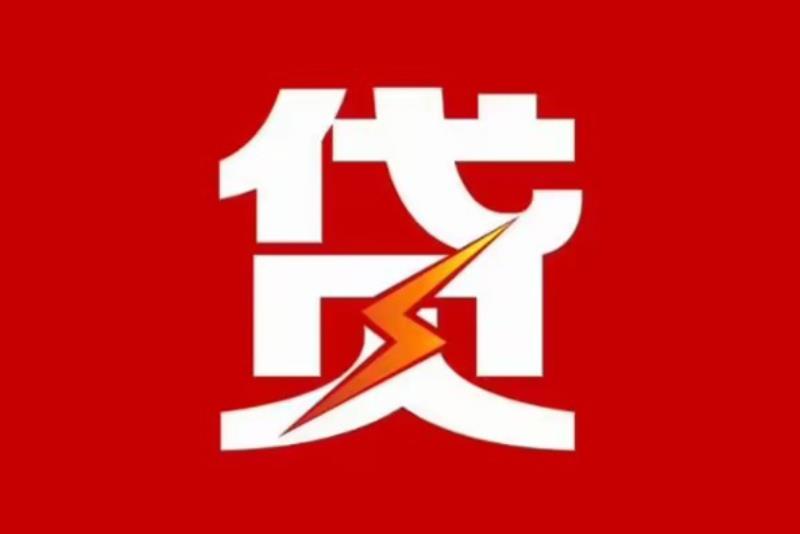 惠州博罗1空放借钱|短期应急贷款|惠州博罗1私人借钱