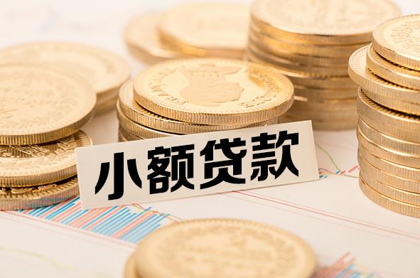 惠州博罗1空放贷款公司|私人借钱|私贷零用贷