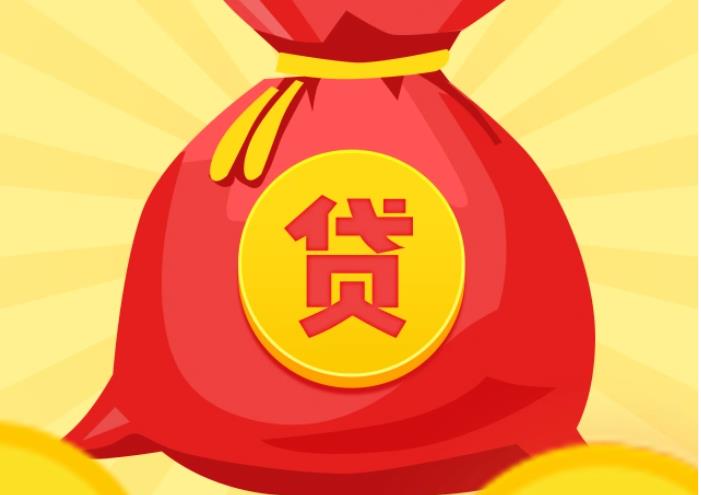 惠州博罗1空放|私人借钱|惠州博罗1应急贷款