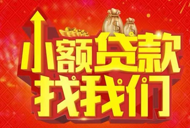 惠州博罗1空放|私人借款|惠州博罗1民间借款