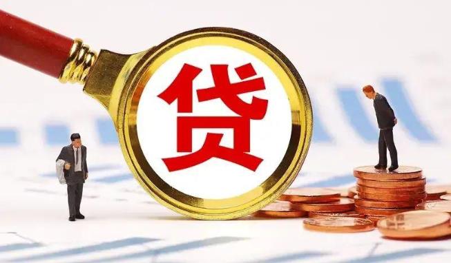 惠州博罗1空放公司|民间私人借款|惠州博罗1生意贷款