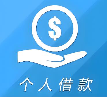 惠州博罗1空放借贷公司